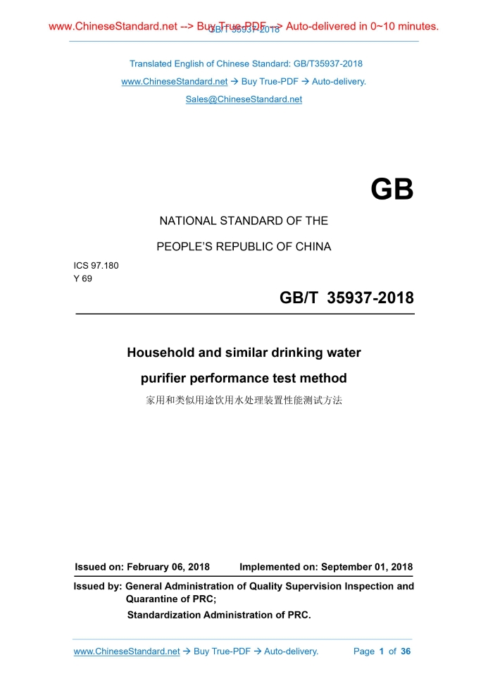 GB/T 35937-2018