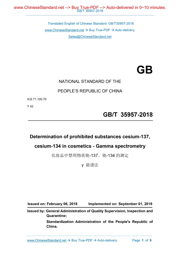 GB/T 35957-2018