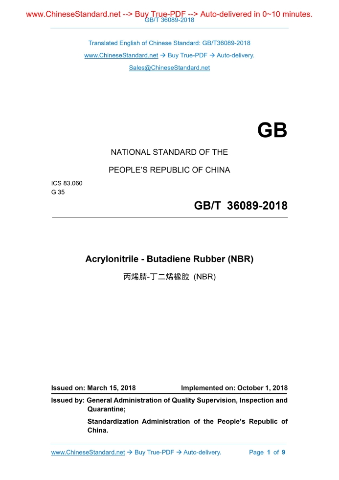 GB/T 36089-2018