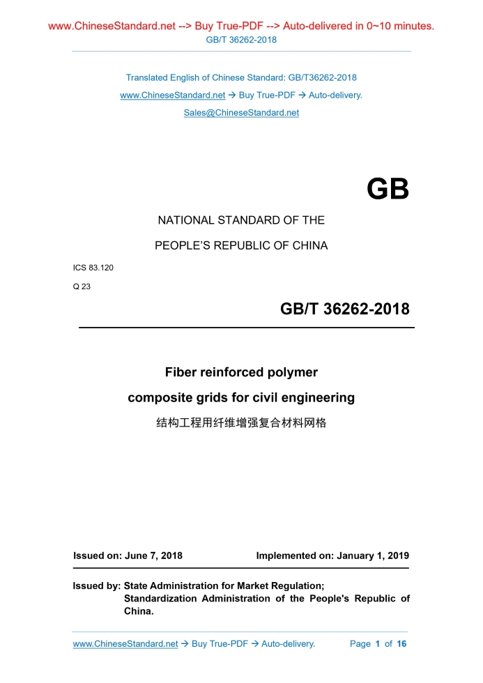 GB/T 36262-2018