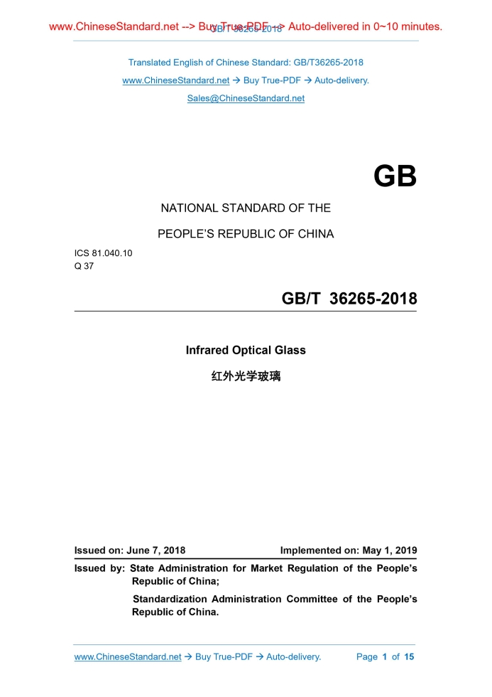 GB/T 36265-2018