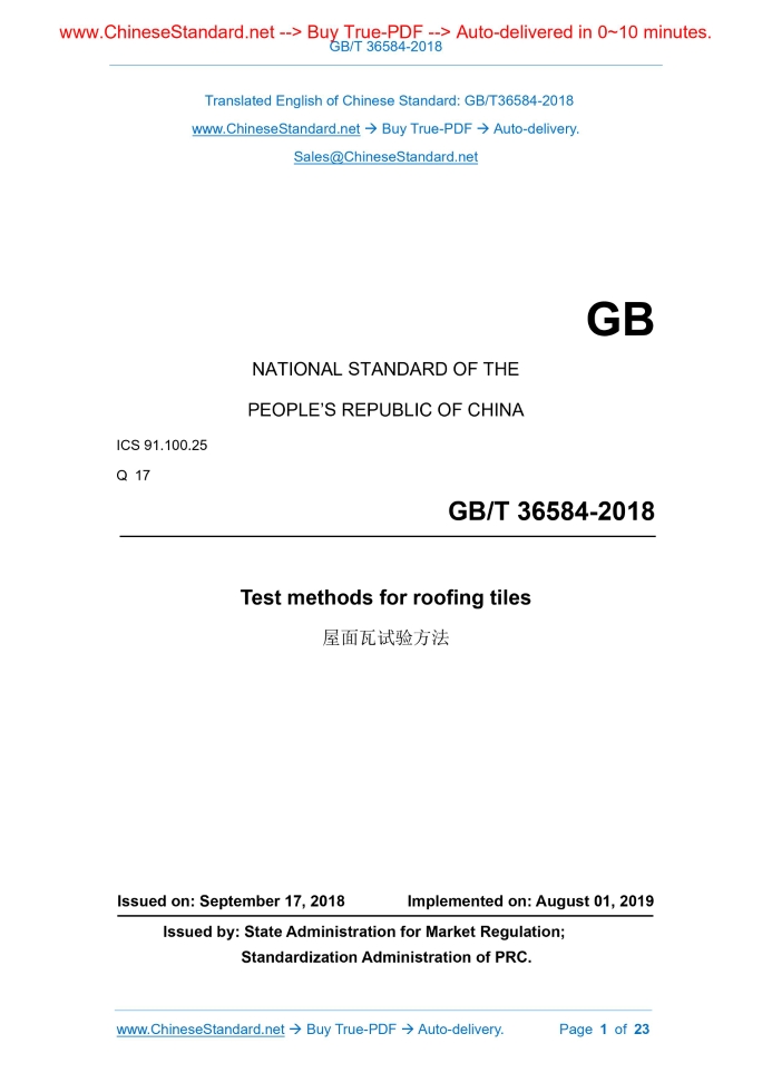 GB/T 36584-2018