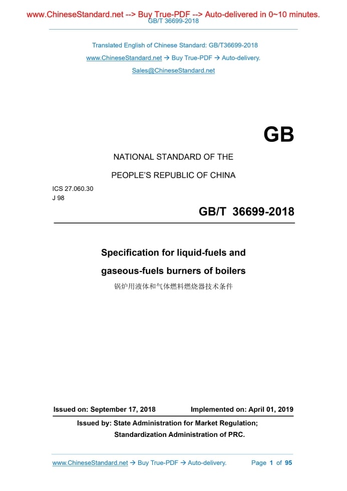 GB/T 36699-2018