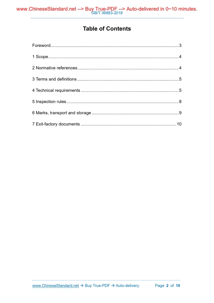 GB/T 36883-2018