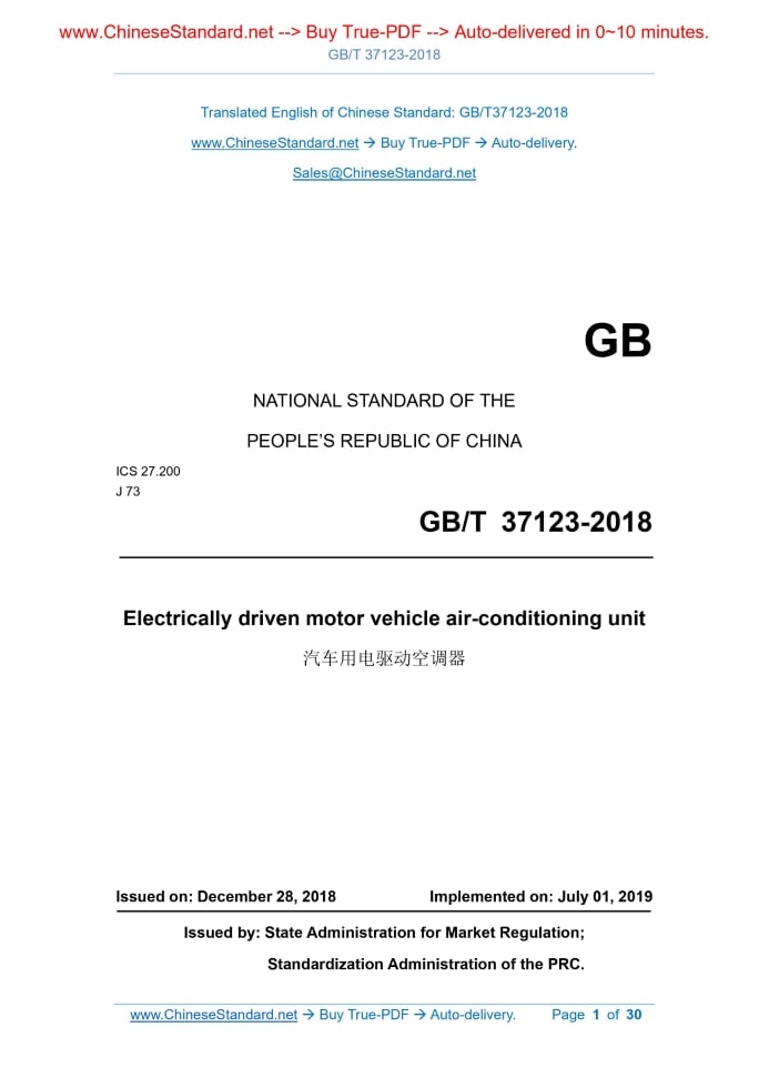 GB/T 37123-2018
