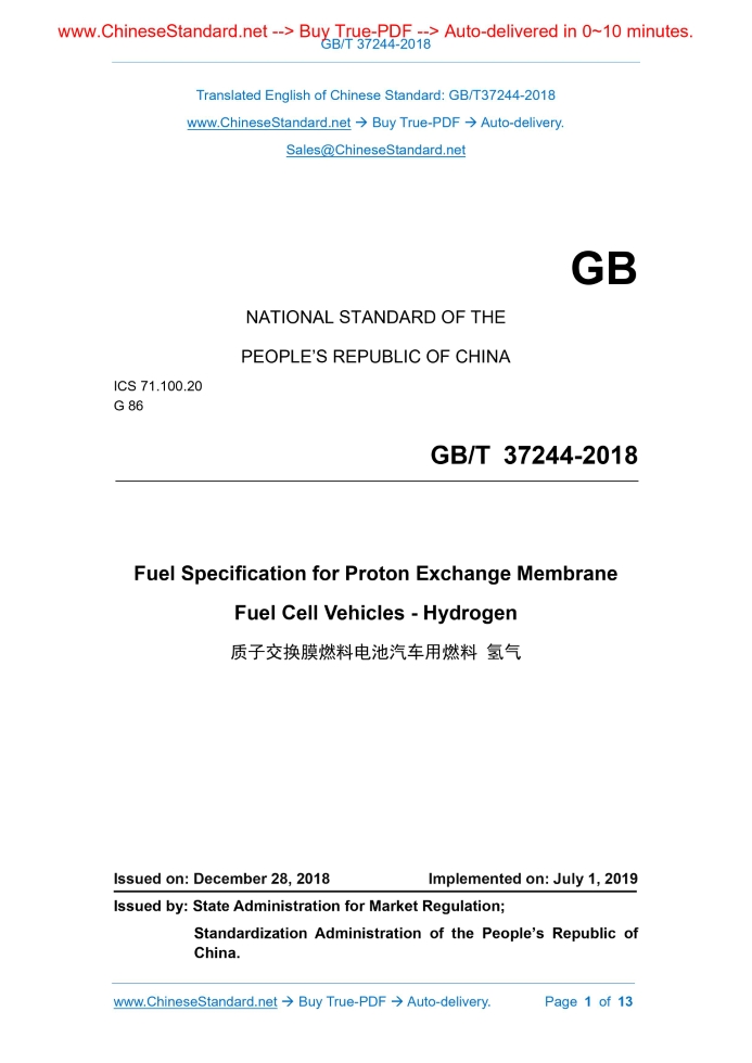 GB/T 37244-2018