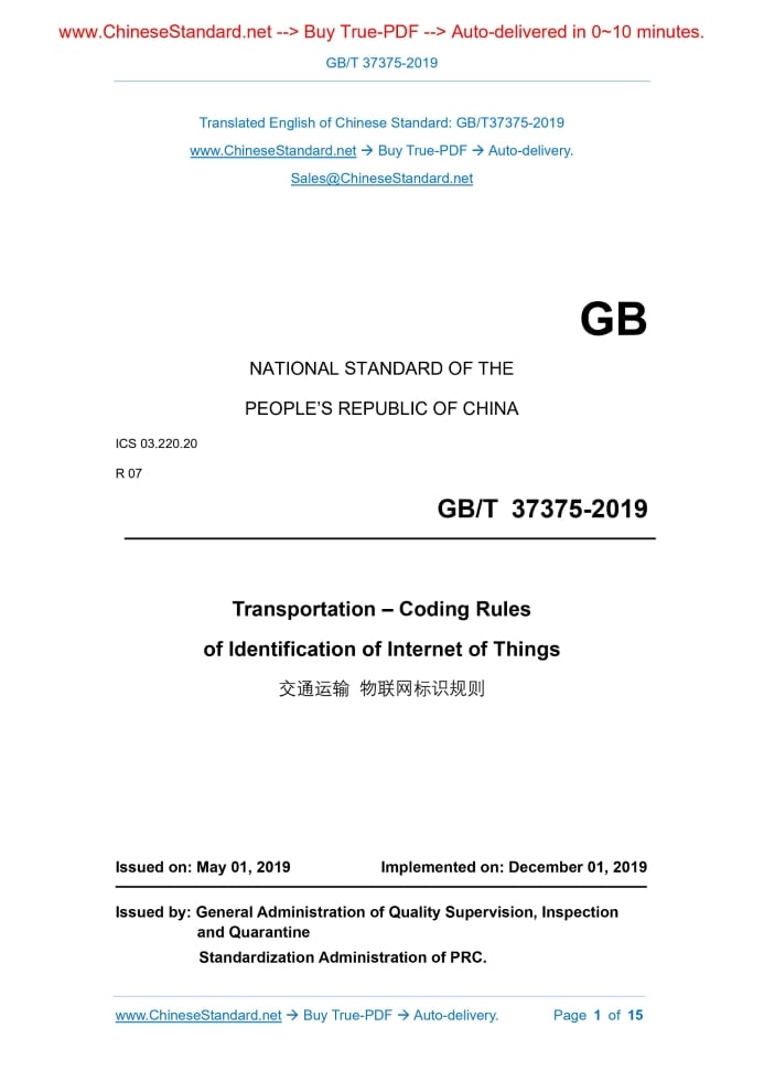GB/T 37375-2019