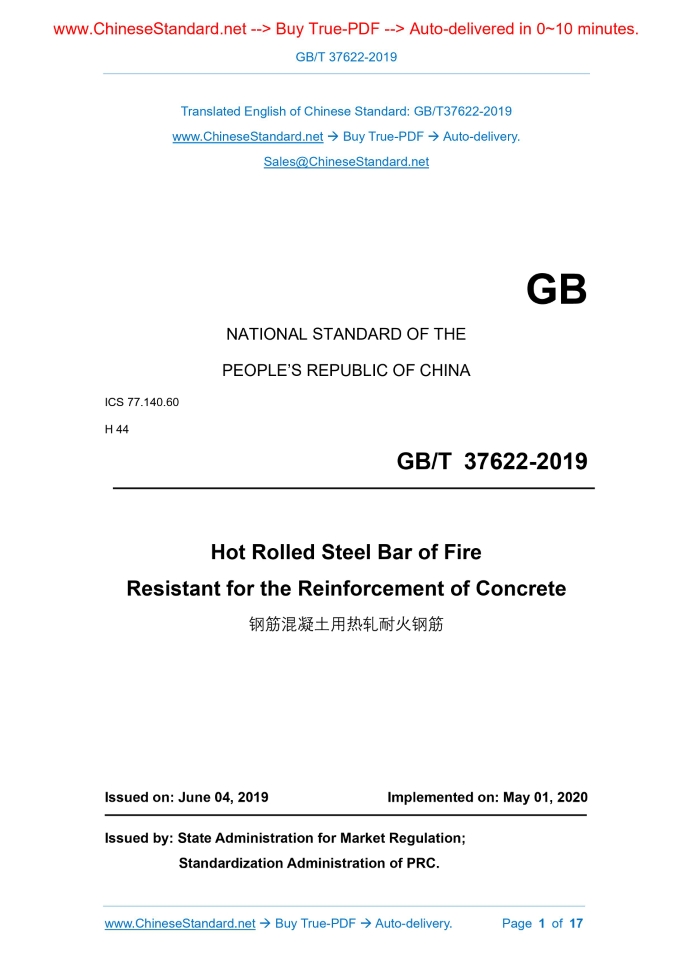 GB/T 37622-2019
