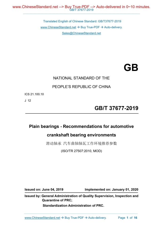 GB/T 37677-2019