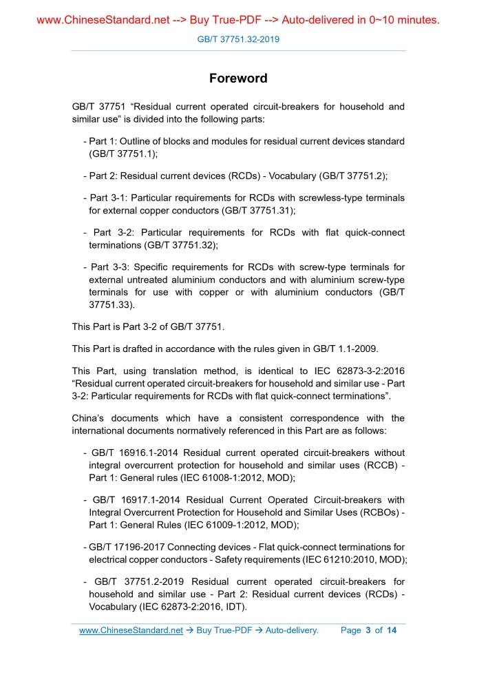 GB/T 37751.32-2019