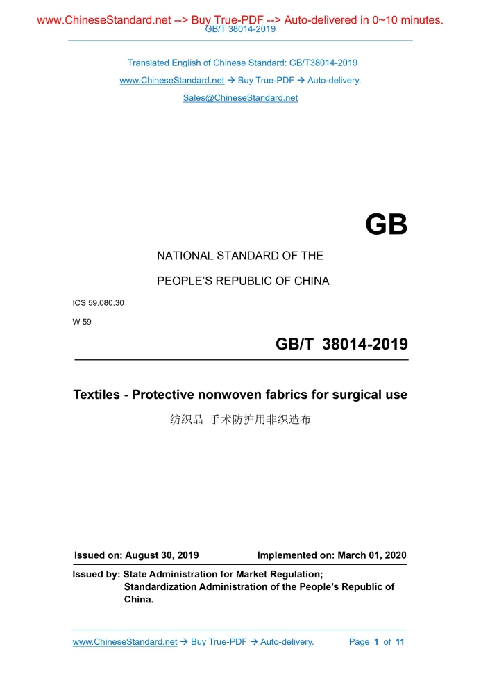 GB/T 38014-2019