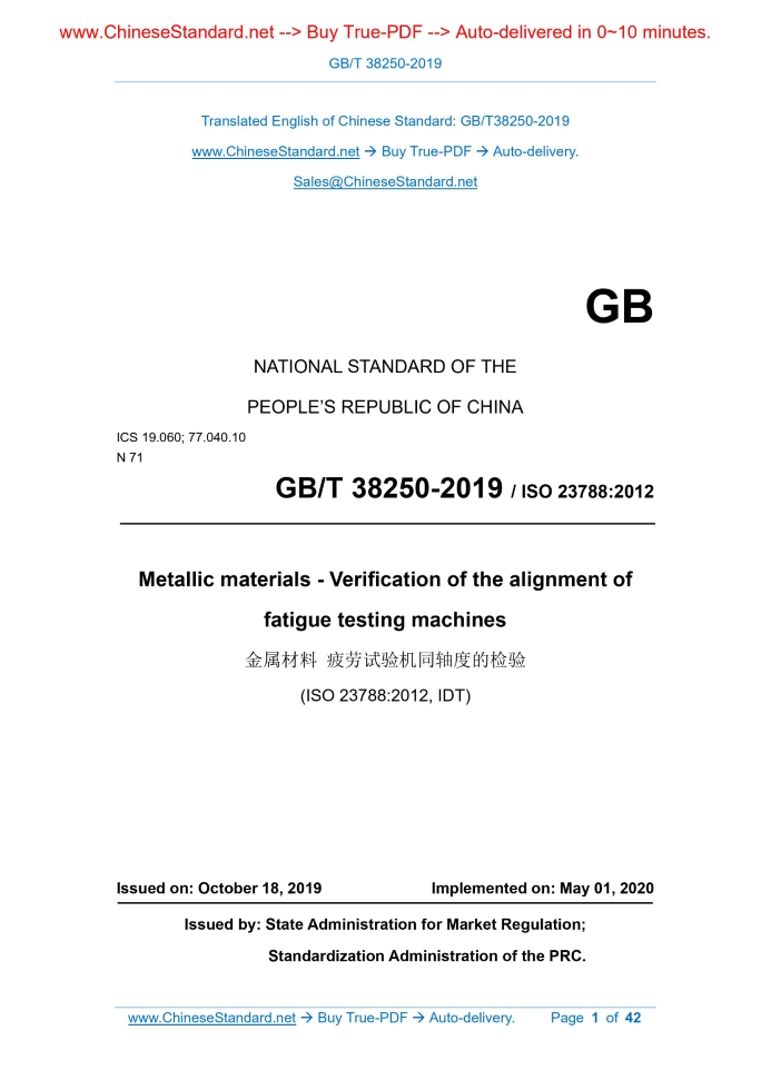 GB/T 38250-2019
