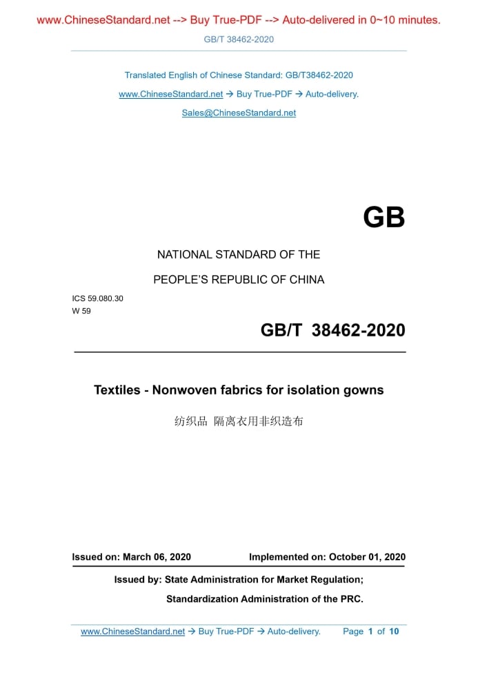 GB/T 38462-2020