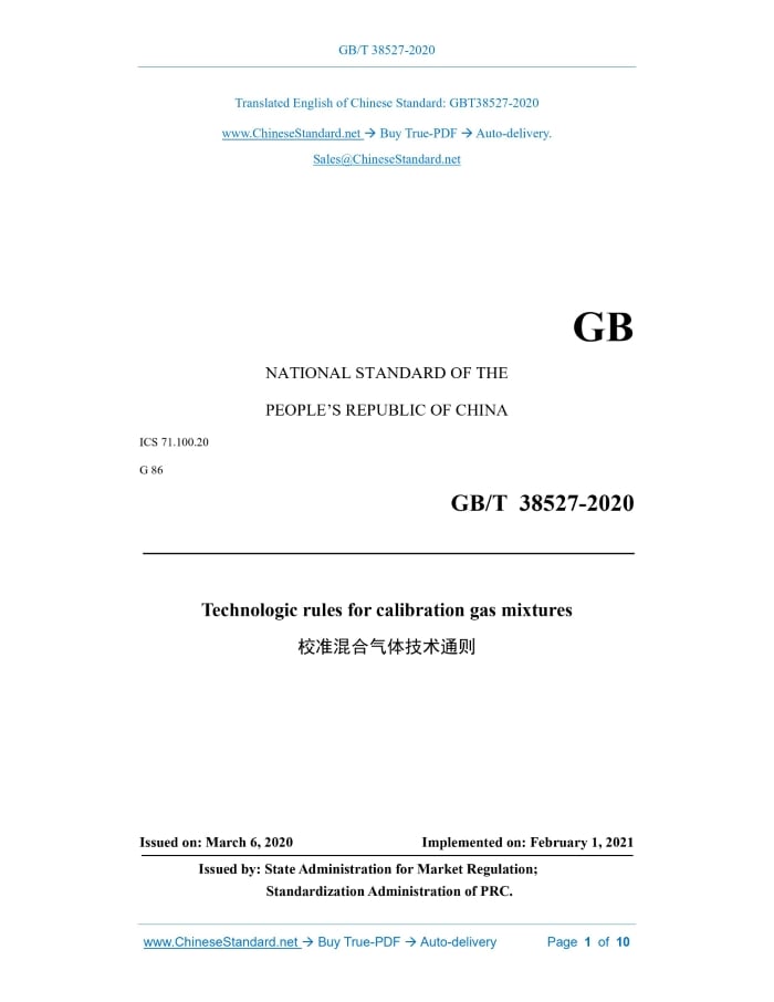 GB/T 38527-2020