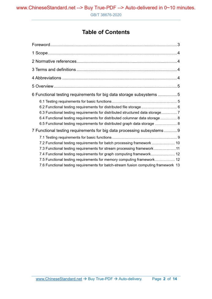 GB/T 38676-2020