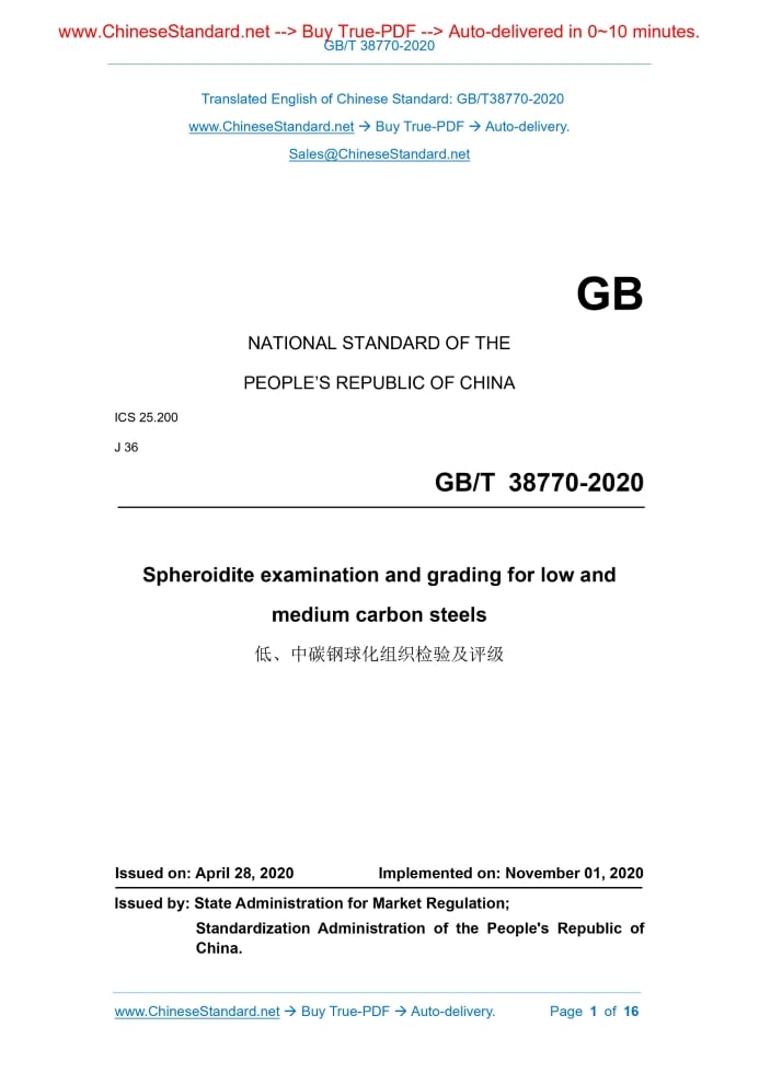 GB/T 38770-2020