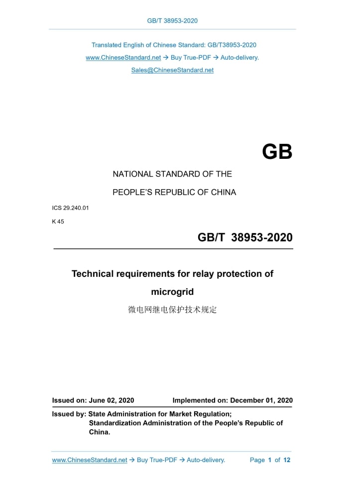 GB/T 38953-2020