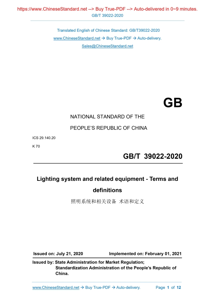 GB/T 39022-2020