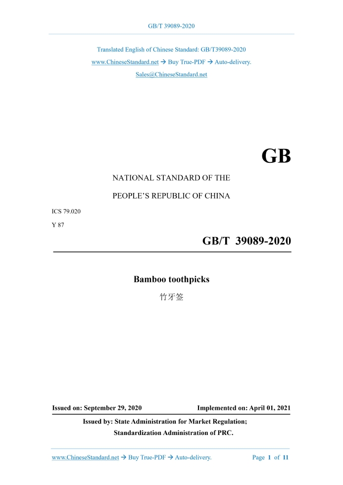 GB/T 39089-2020