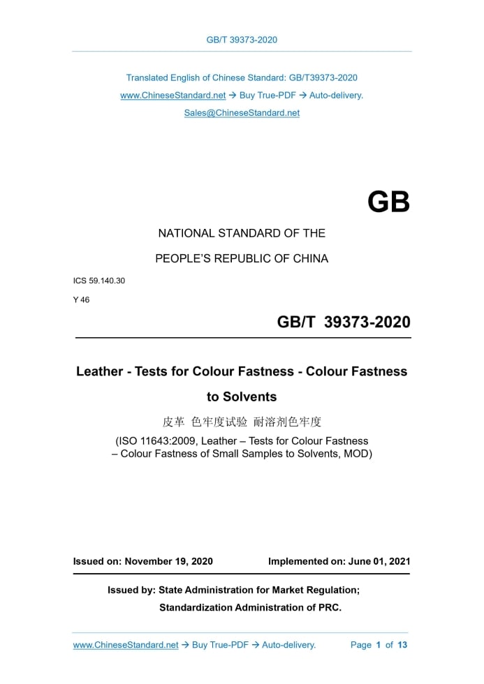 GB/T 39373-2020