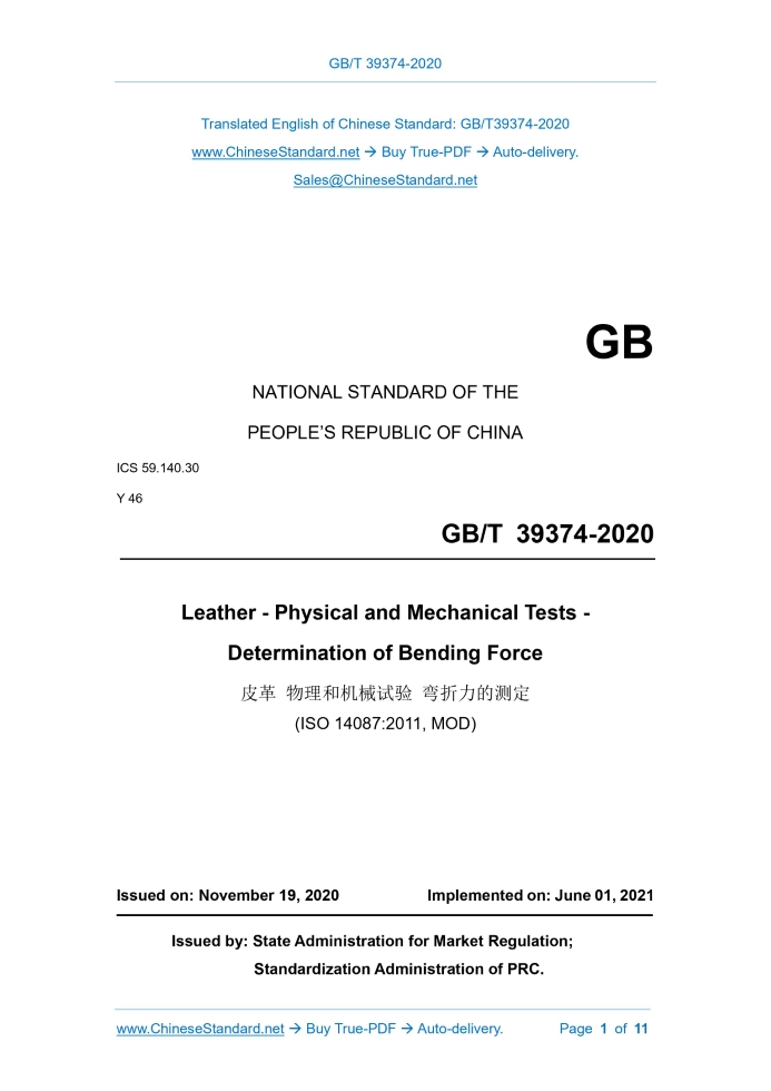 GB/T 39374-2020