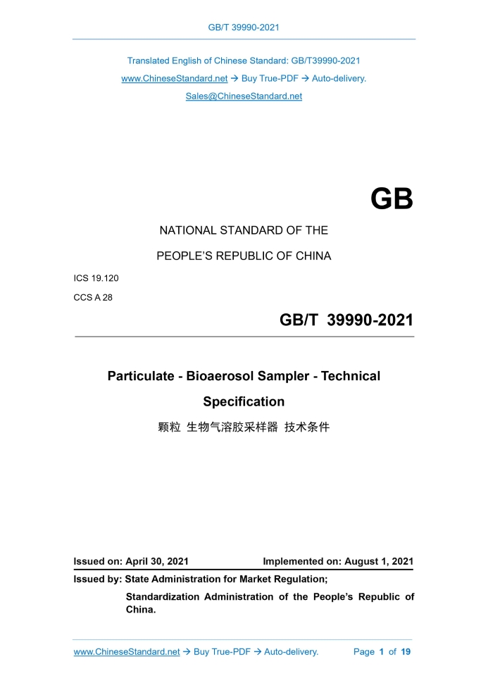 GB/T 39990-2021