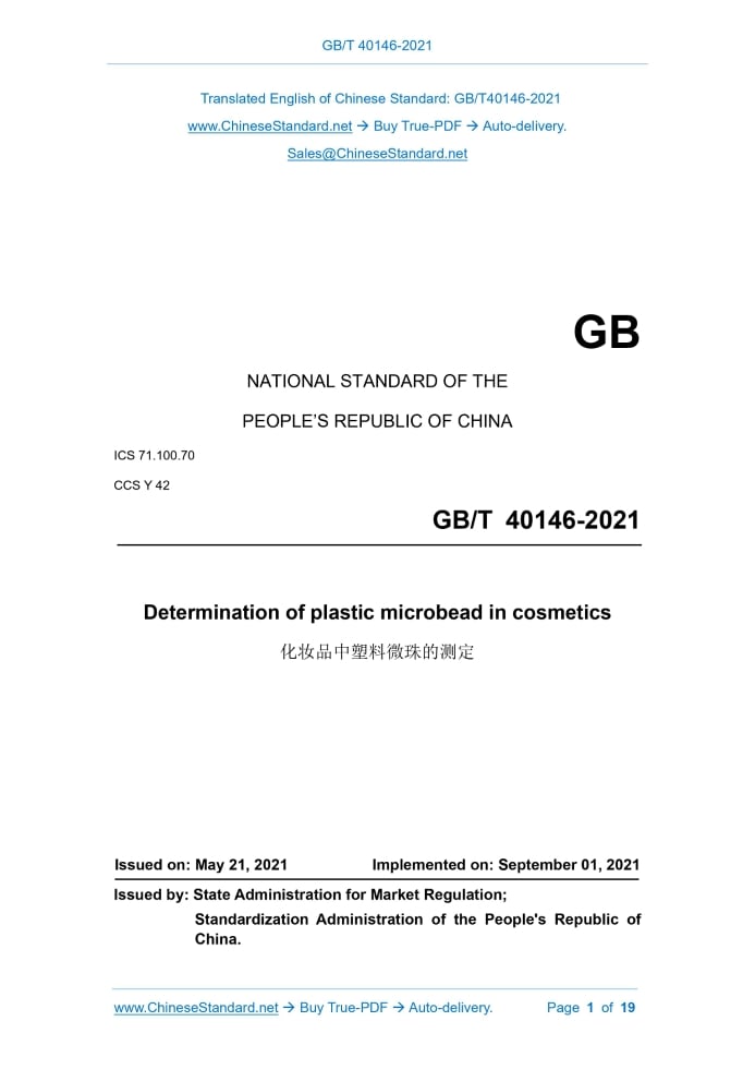 GB/T 40146-2021