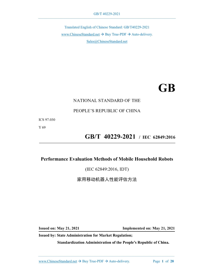 GB/T 40229-2021