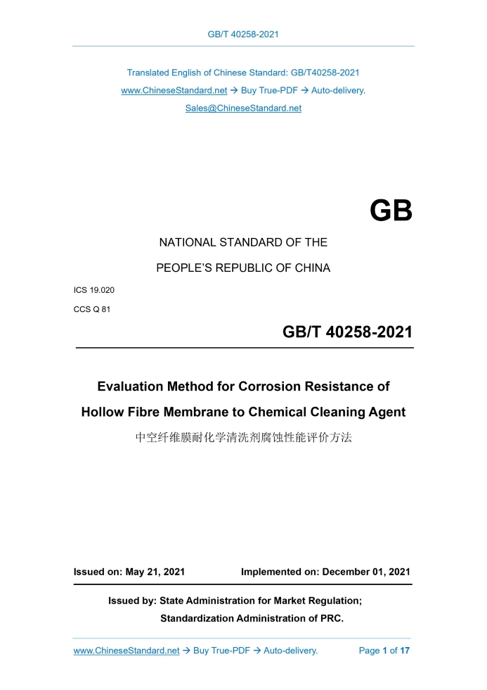 GB/T 40258-2021