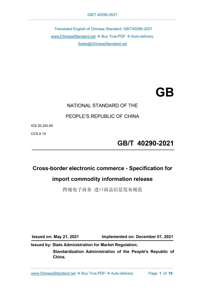 GB/T 40290-2021