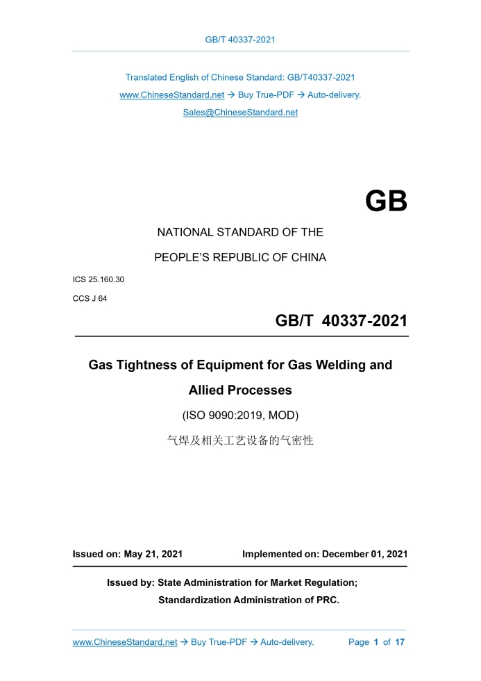 GB/T 40337-2021
