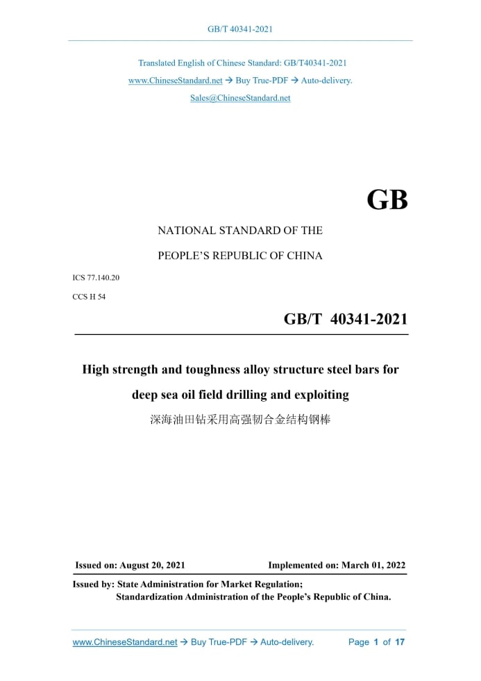 GB/T 40341-2021