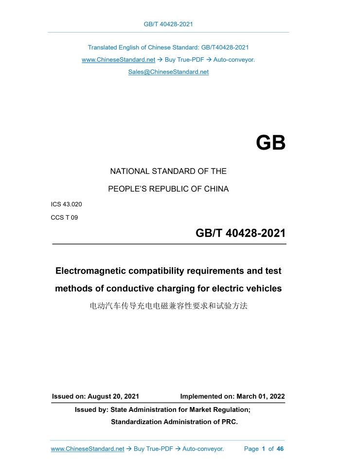 GB/T 40428-2021