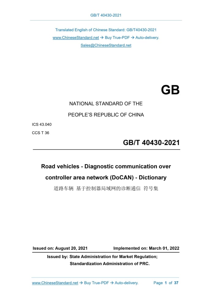 GB/T 40430-2021