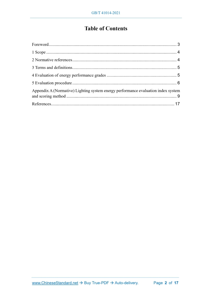 GB/T 41014-2021