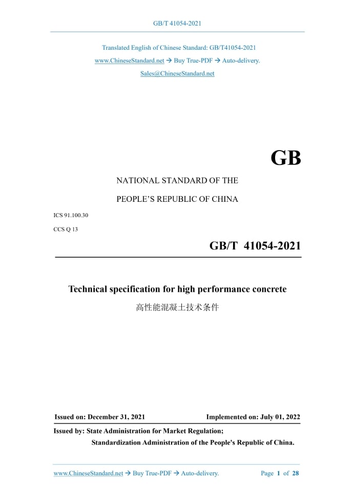 GB/T 41054-2021