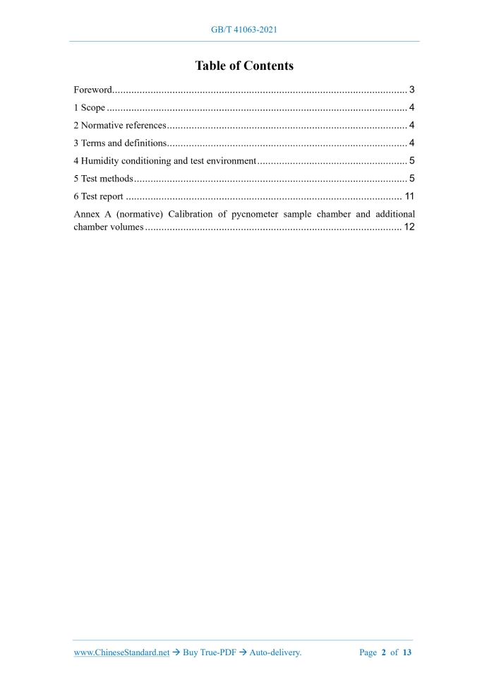 GB/T 41063-2021