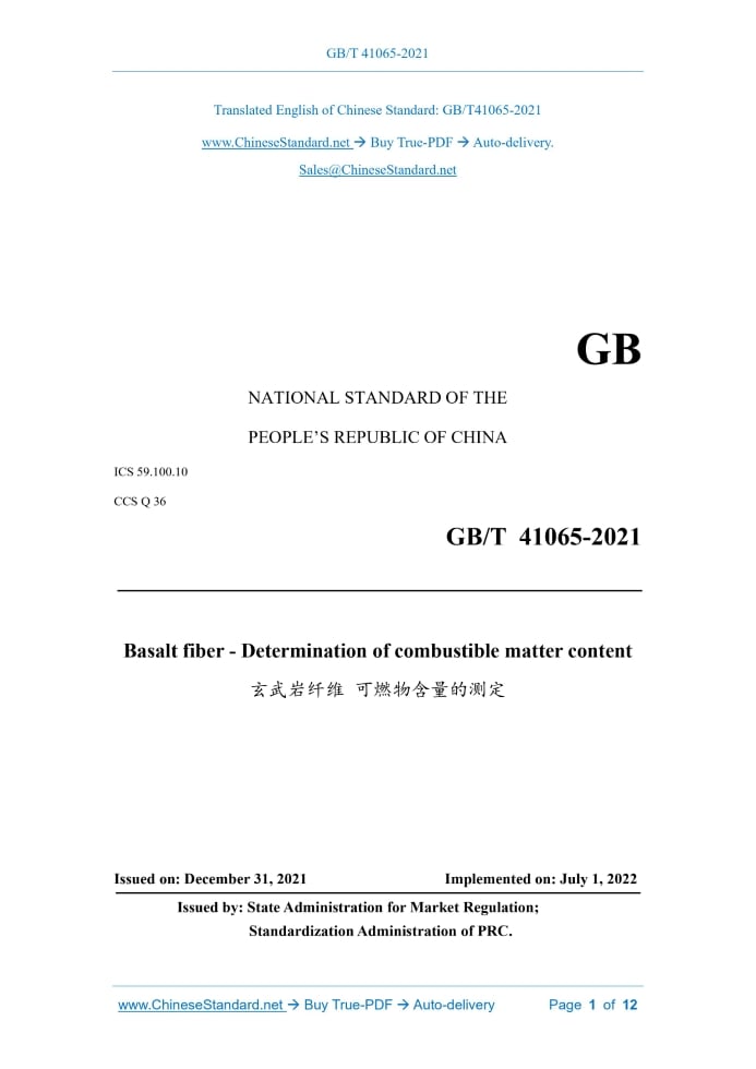 GB/T 41065-2021