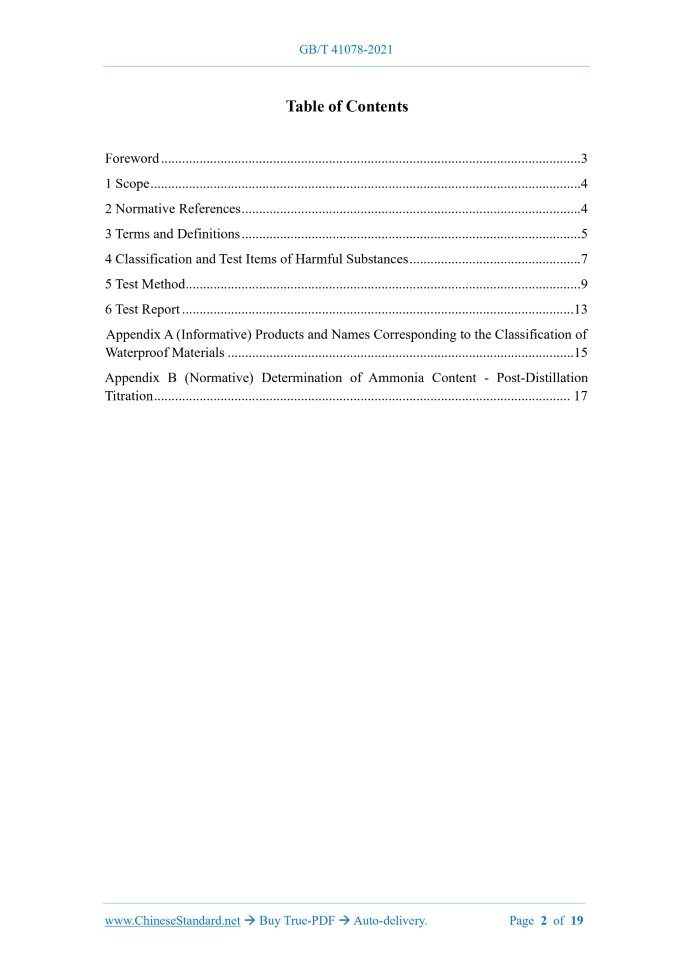 GB/T 41078-2021
