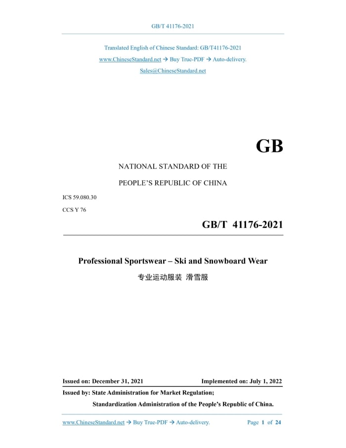 GB/T 41176-2021