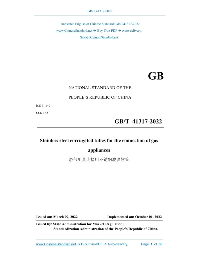 GB/T 41317-2022