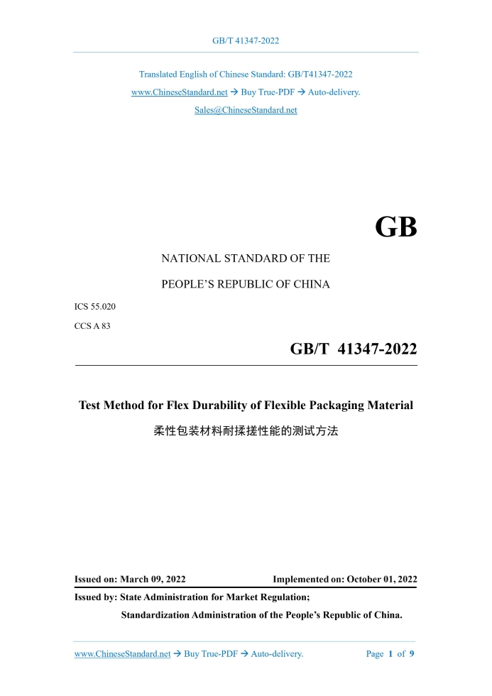GB/T 41347-2022
