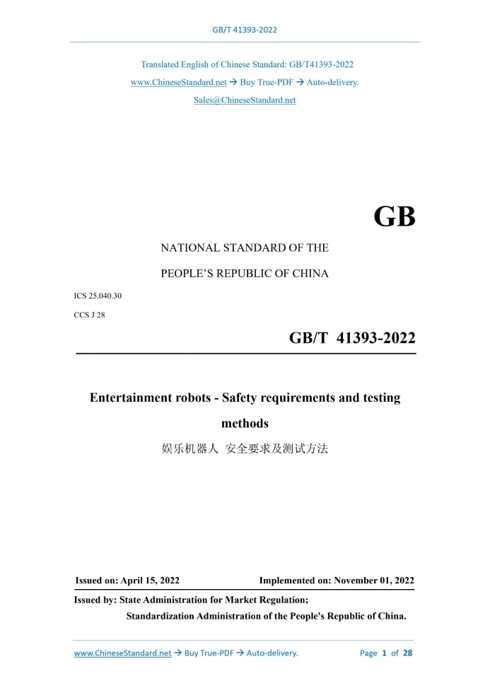 GB/T 41393-2022