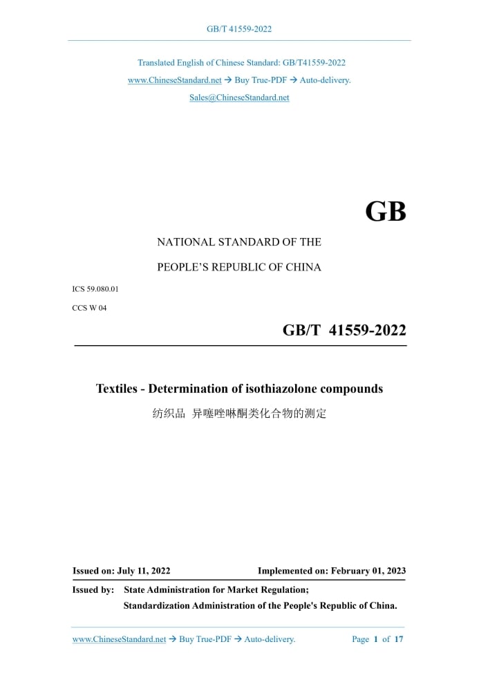 GB/T 41559-2022