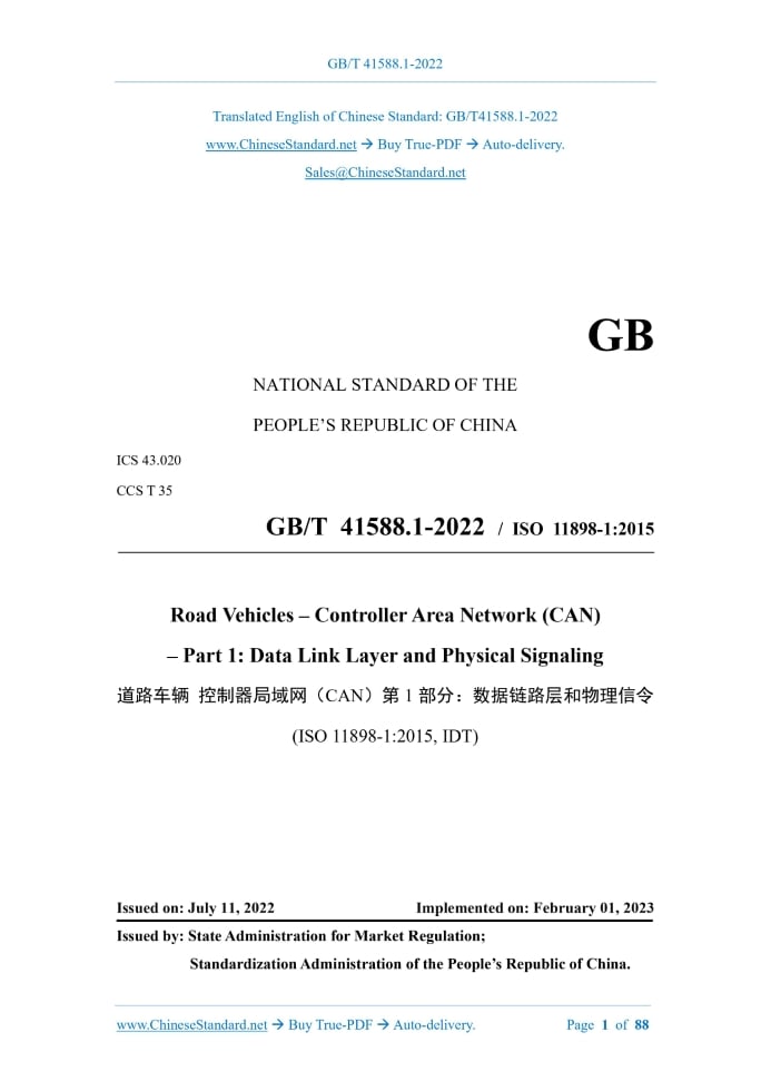 GB/T 41588.1-2022