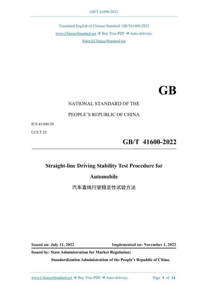 GB/T 41600-2022