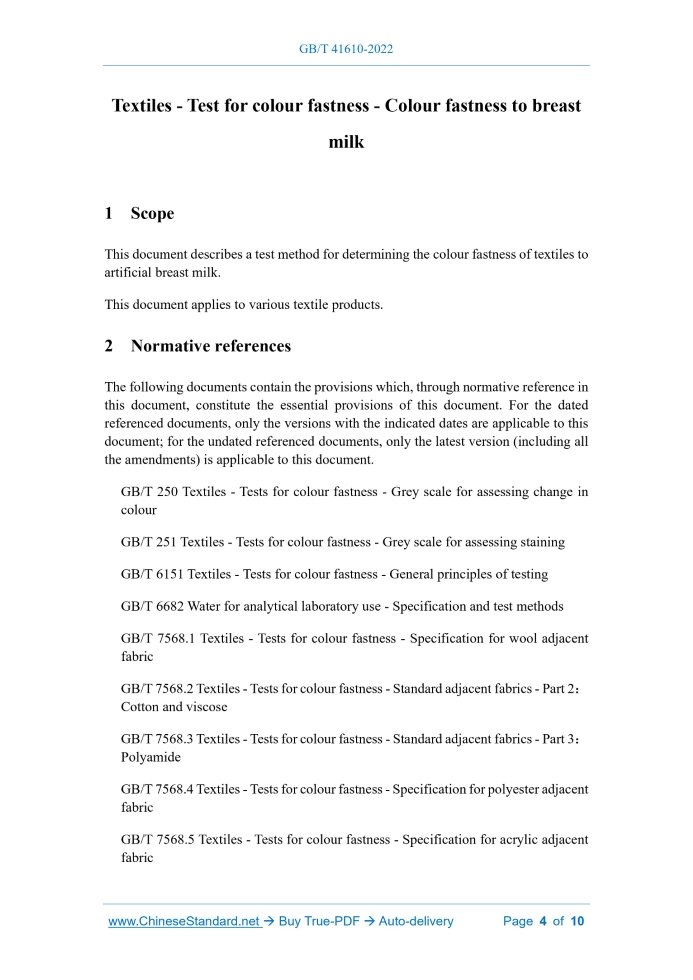 GB/T 41610-2022