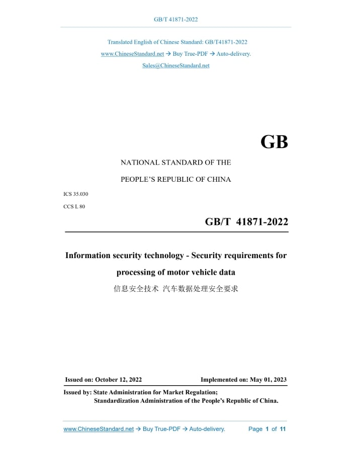GB/T 41871-2022