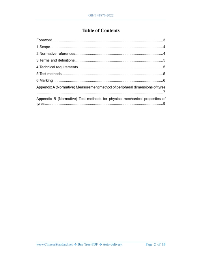 GB/T 41876-2022