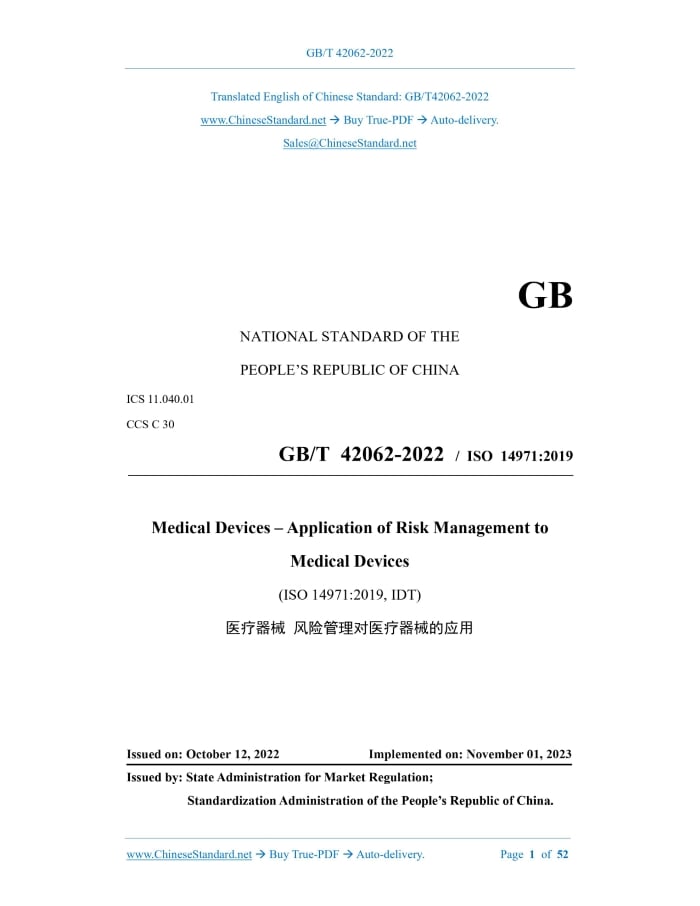 GB/T 42062-2022